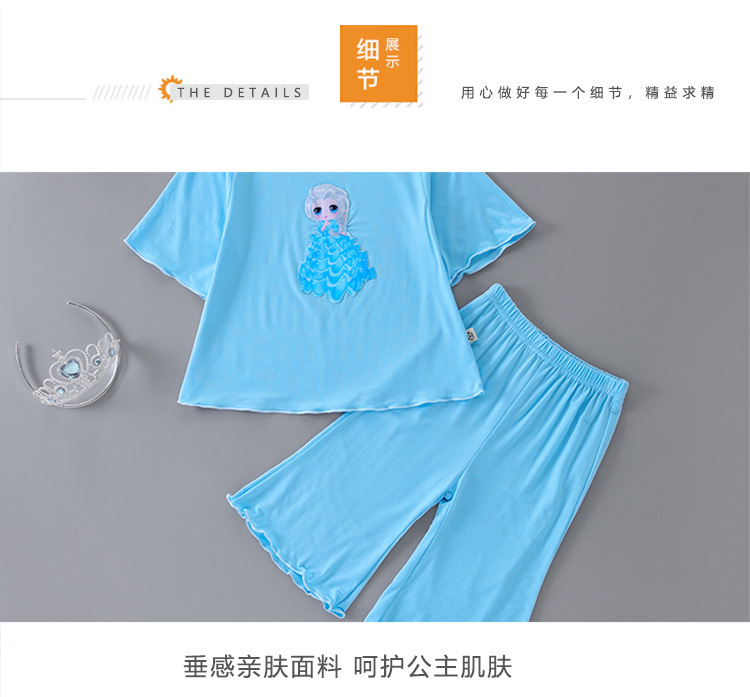 8973六分九分详情页_16.jpg