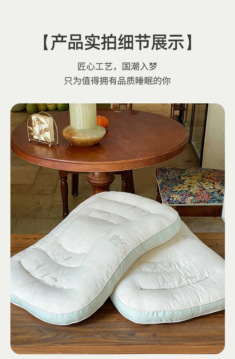 竹子枕芯-实拍_01.jpg