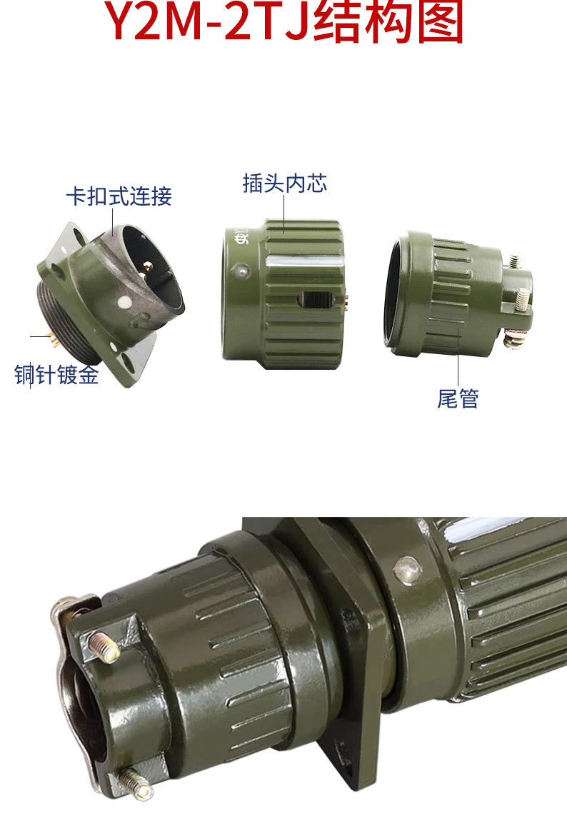 详情页切片_06.jpg
