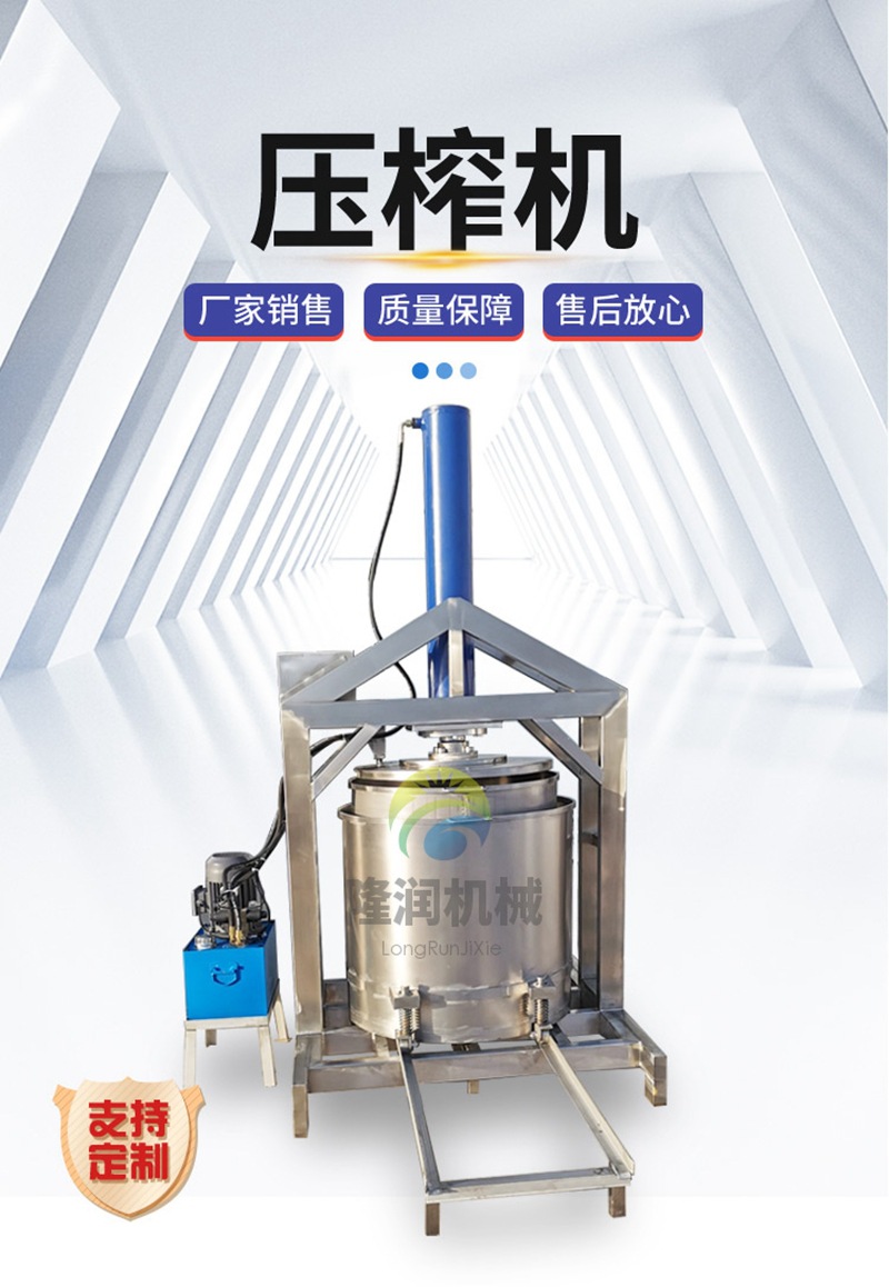 14-卓壹压榨机_02.jpg