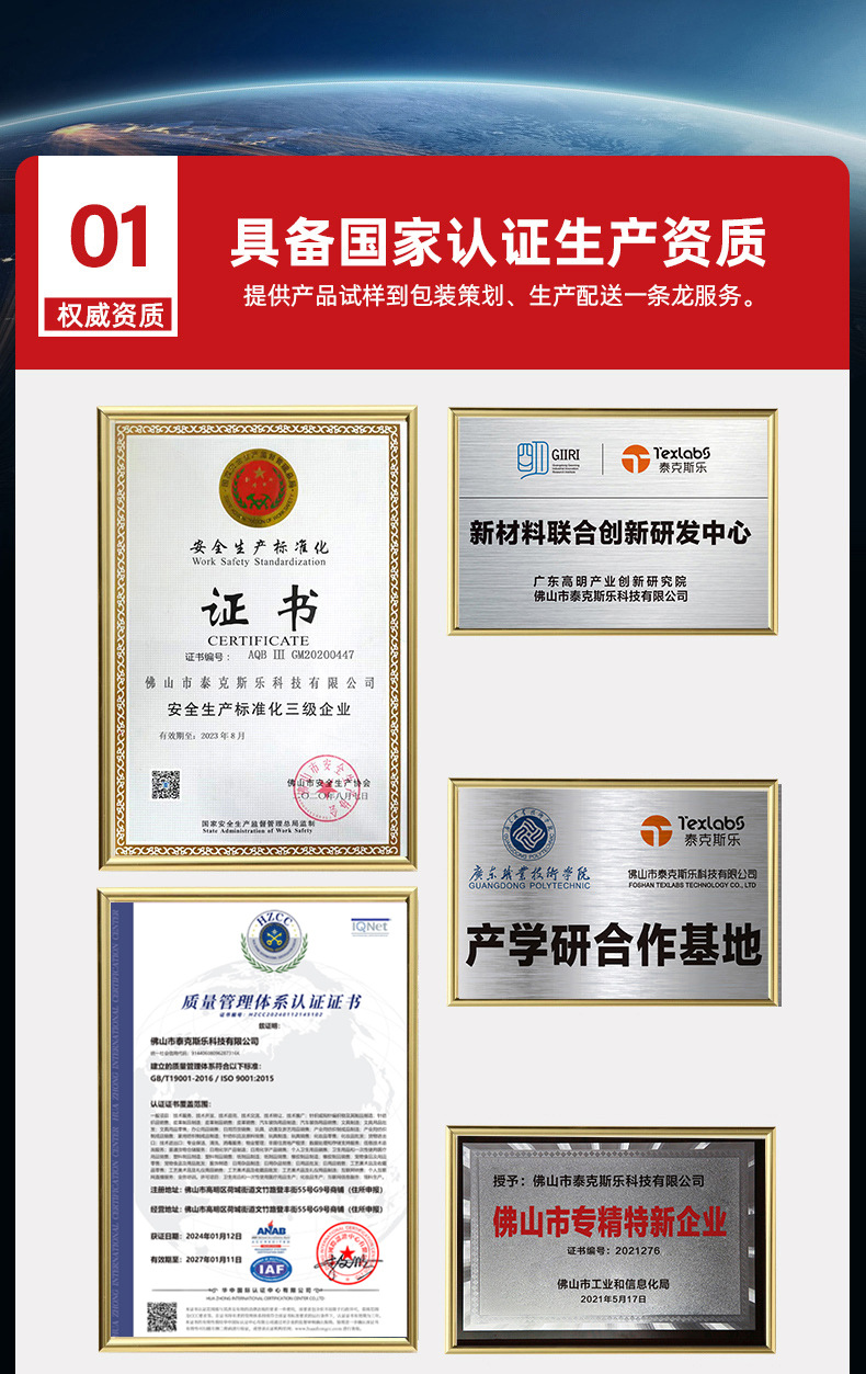 微信图片_20240130135036