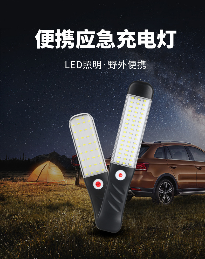 工作灯详情_01