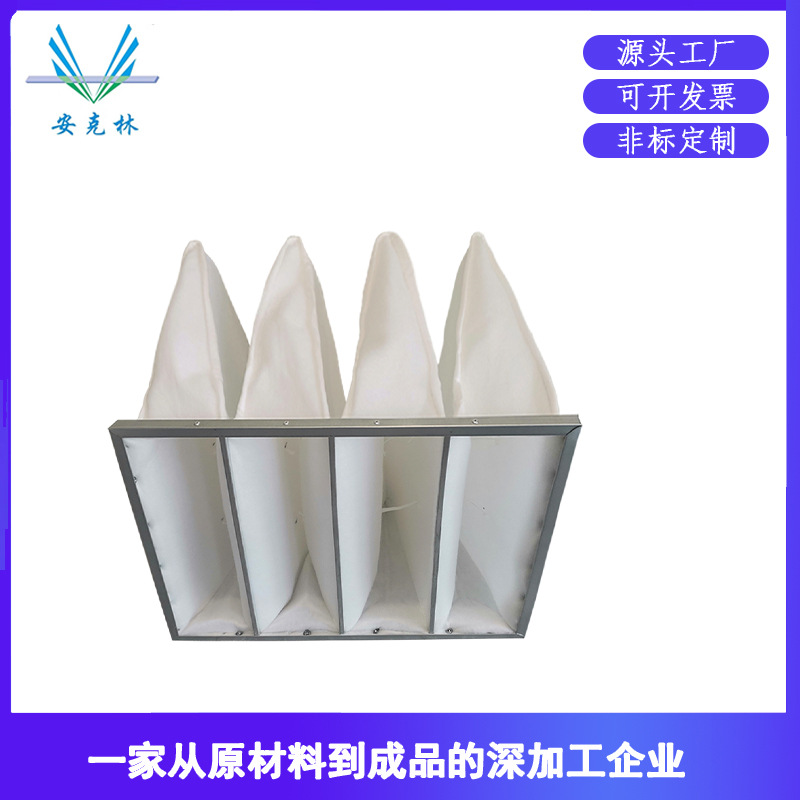 袋式过滤器中央空调空气过滤网