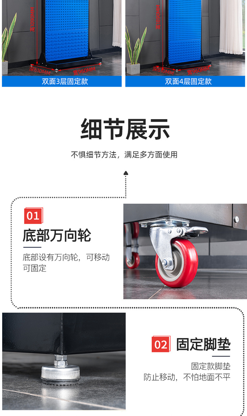 工具架详情_07.png