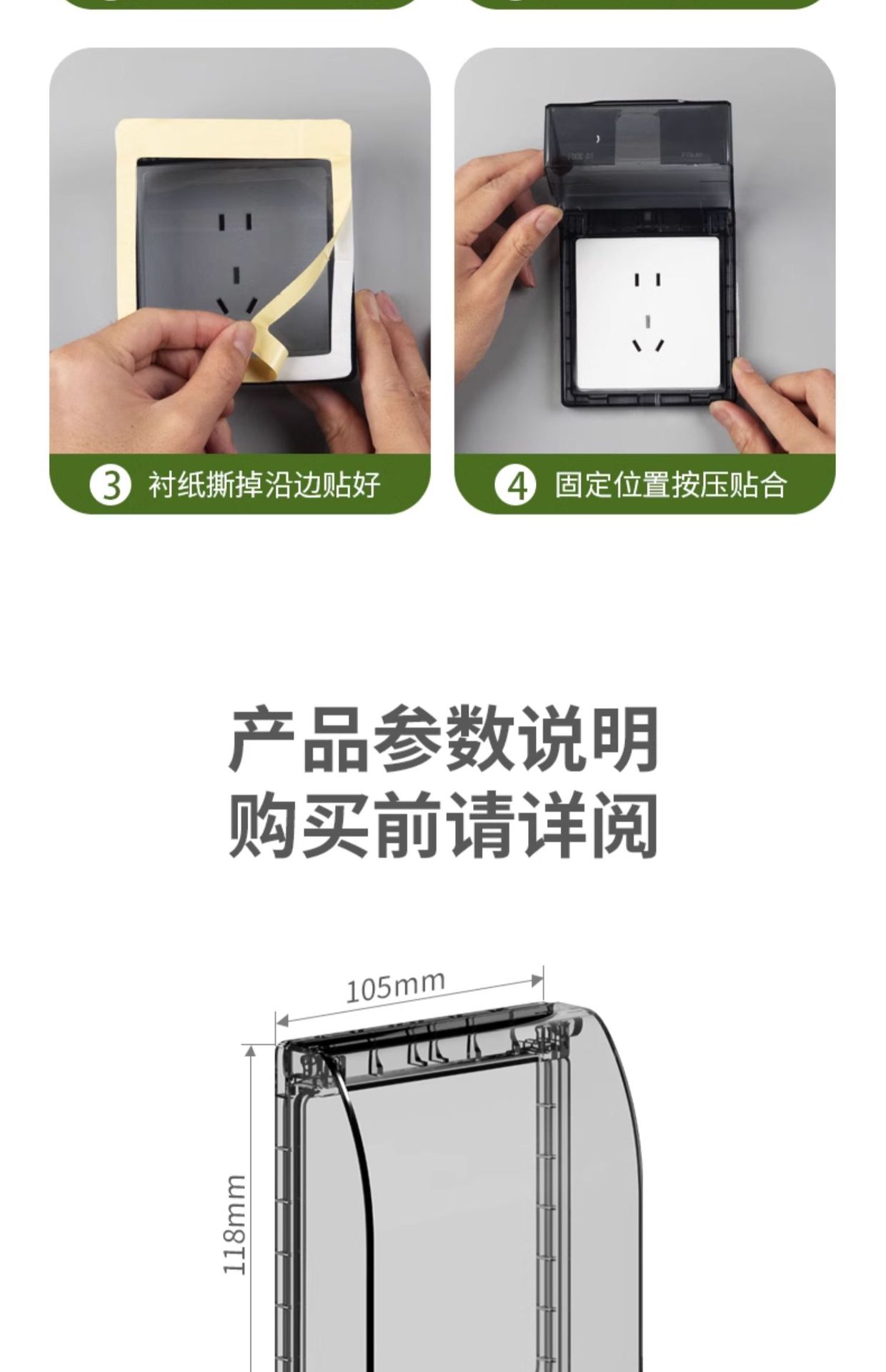 详情图_17.jpg