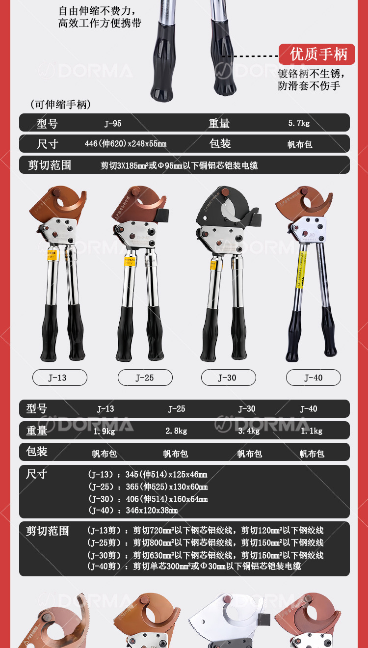详情页_04.jpg