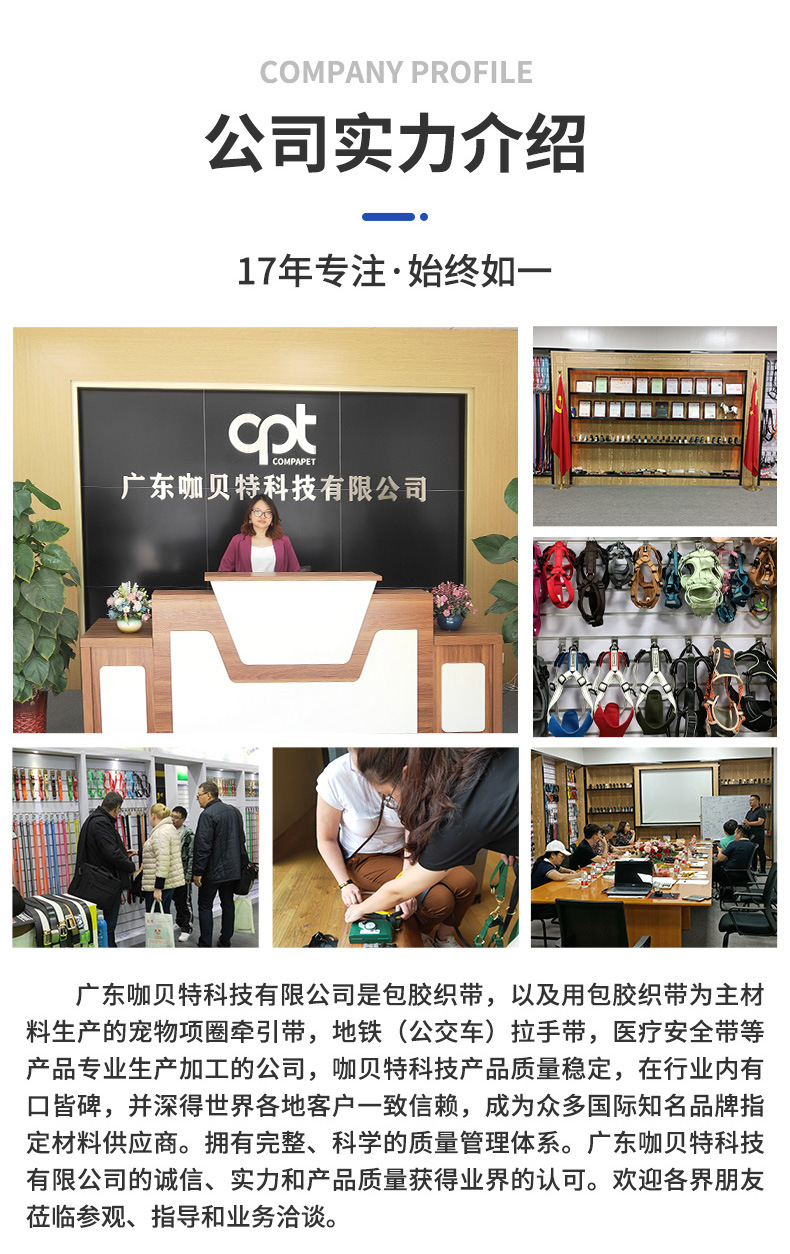 详情图_18.jpg
