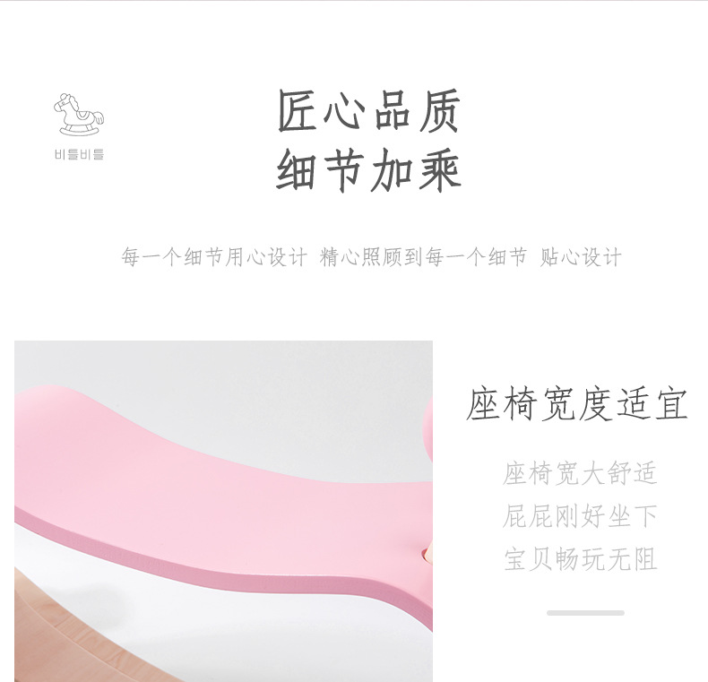 二合一摇摇马滑步车_12.jpg
