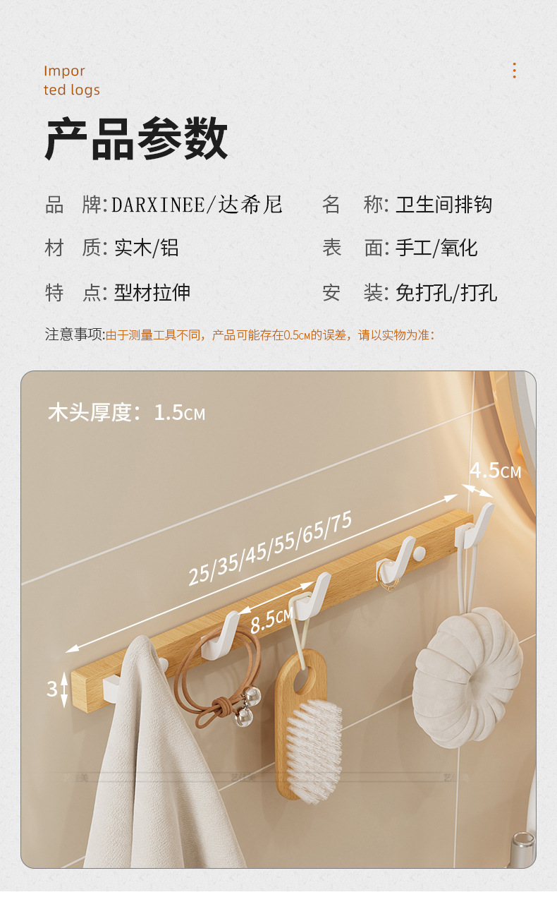 详情-12.jpg