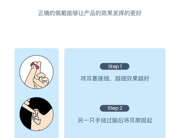 详情图_24