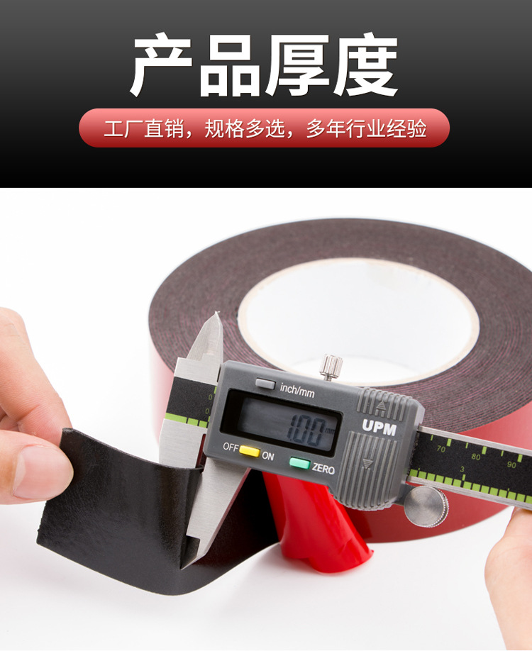 泡棉6.jpg