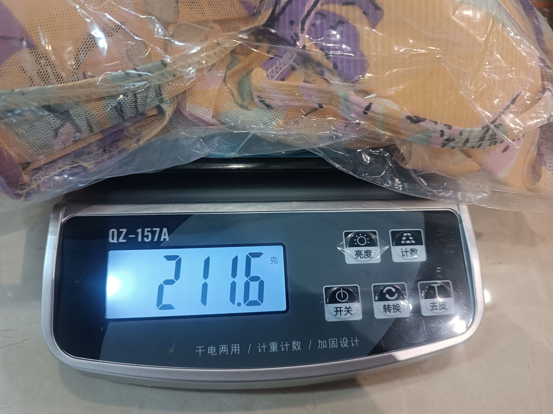 2e77345b7cc71d82cf16e90f52a95f