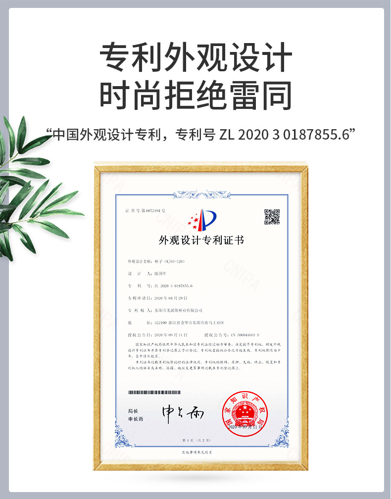 KJ03-120详情页_21