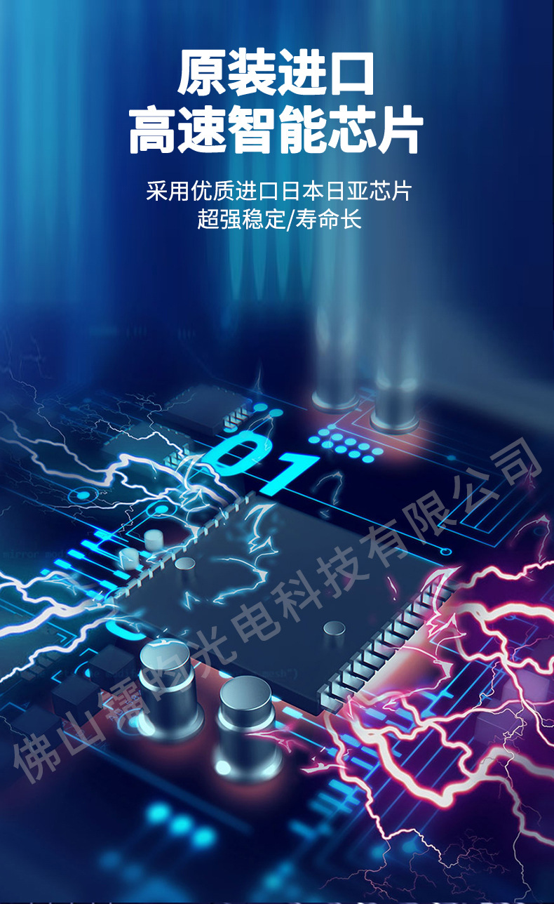 20w详情页_05
