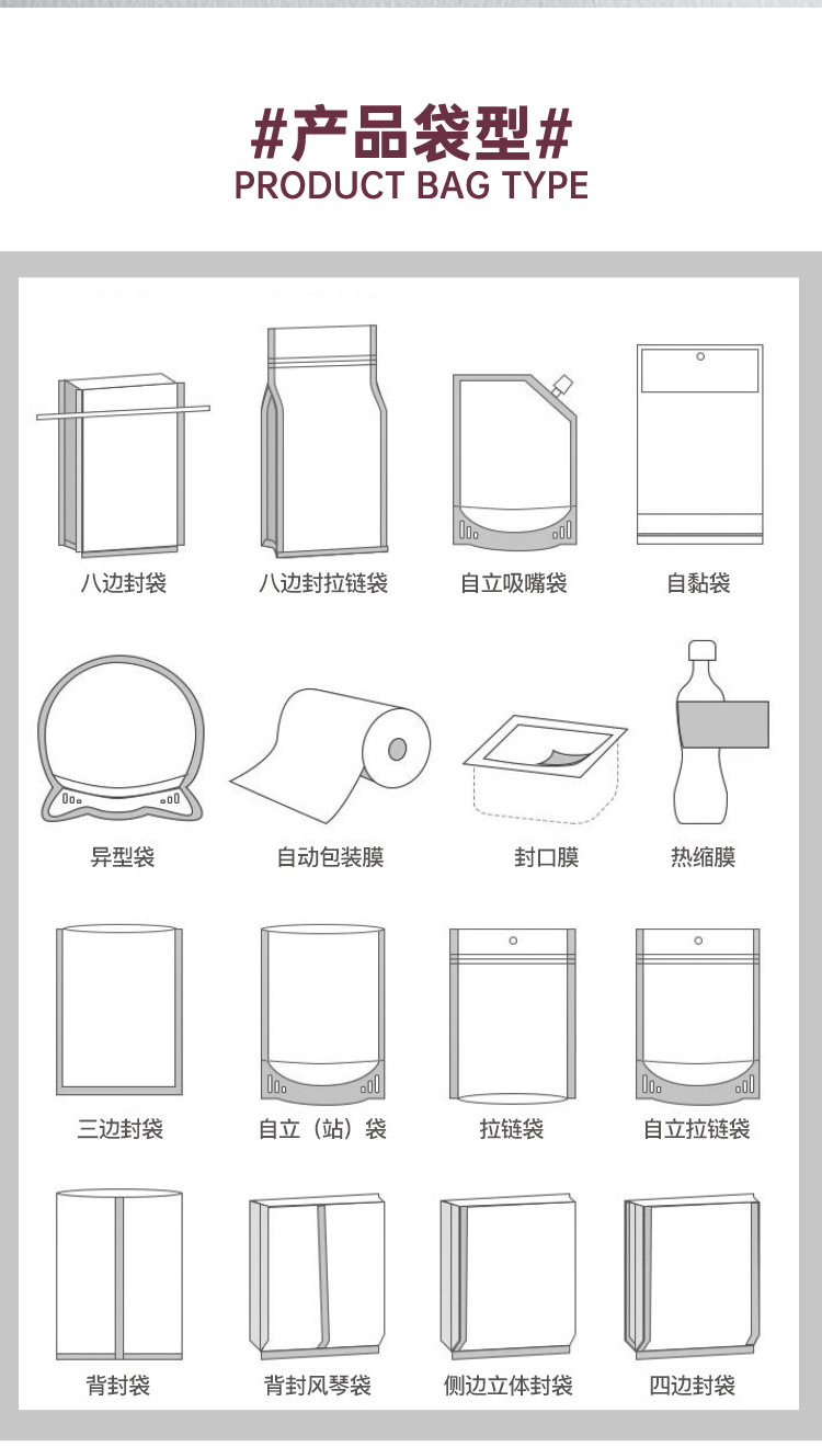 详情页_17.jpg