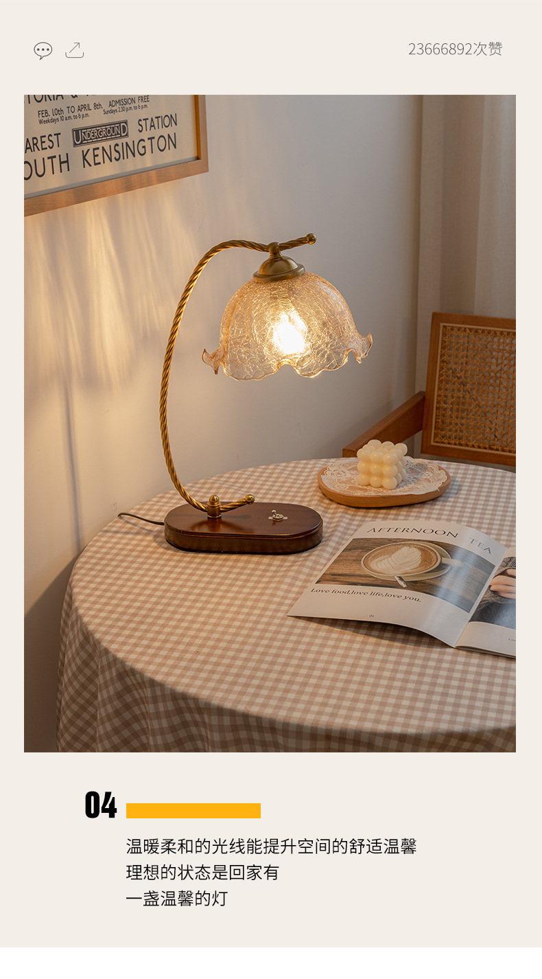 台灯详情_07.jpg