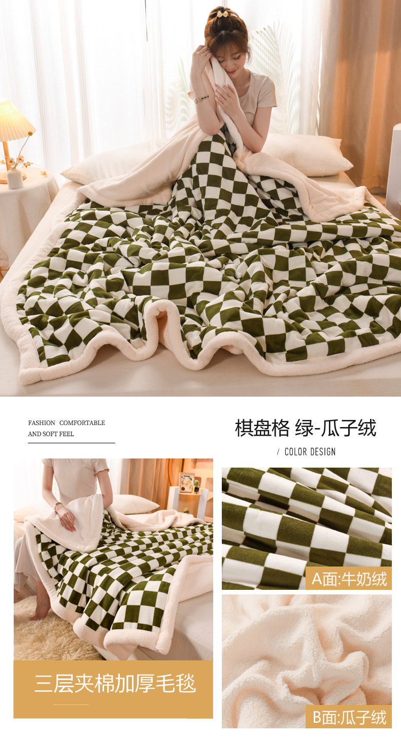 棋盘格 绿-瓜子绒.jpg