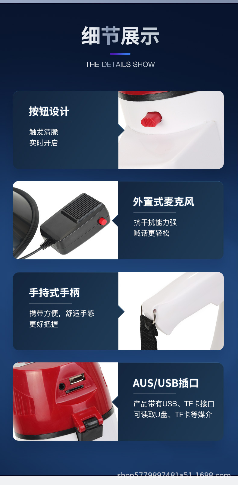 XB-11S USB 外挂话筒 蓝牙扩音器
