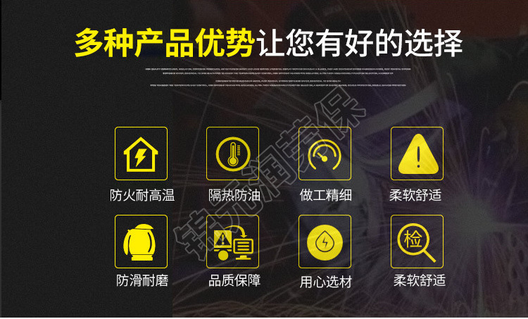 电焊手套_02.jpg