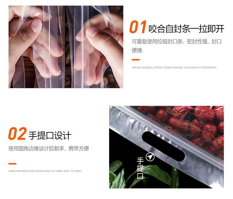 手提透明八边封_04.jpg