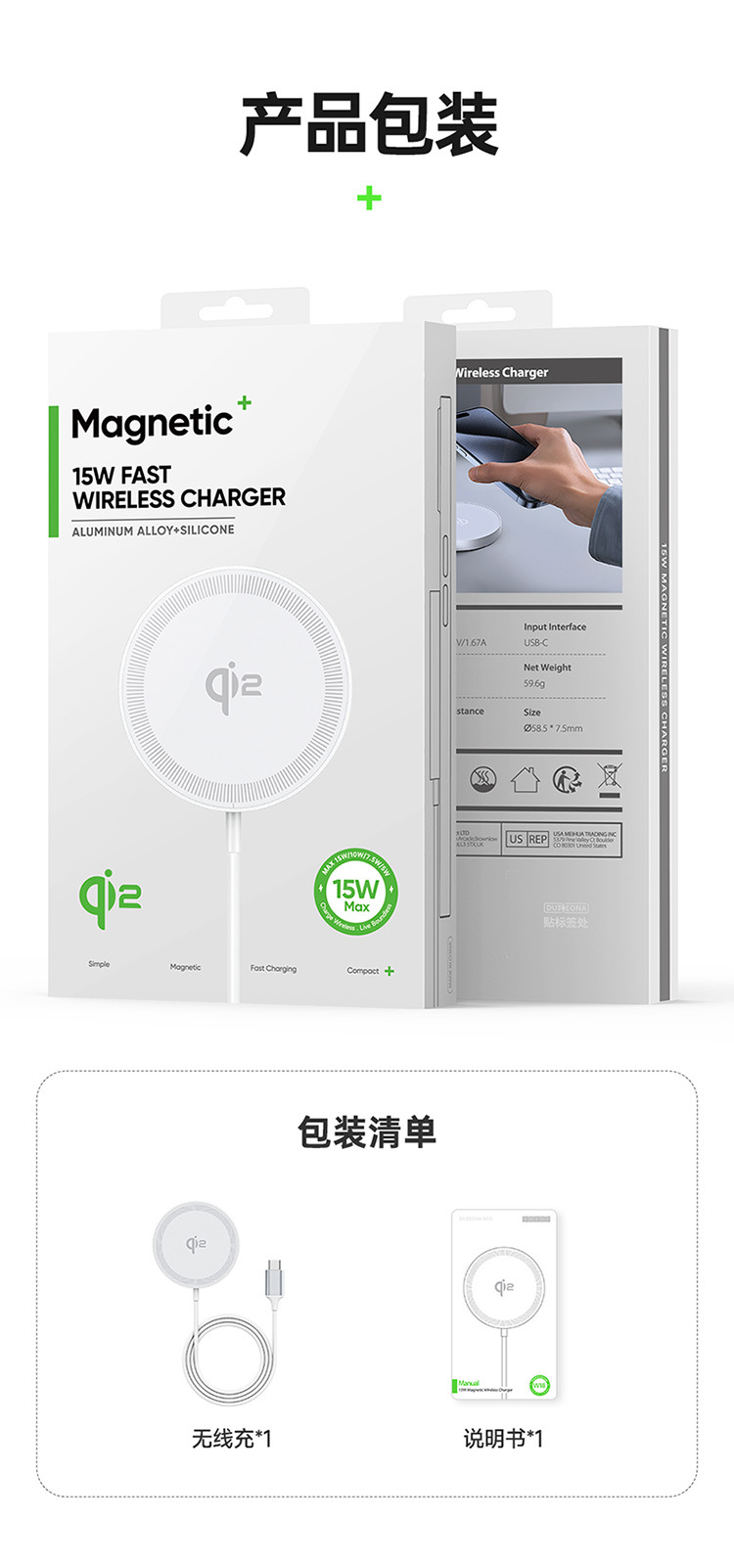 详情中文_01_17.jpg