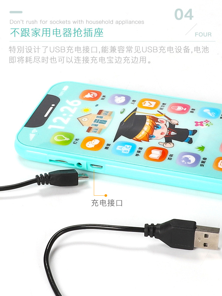 早教学习手机详情页_05