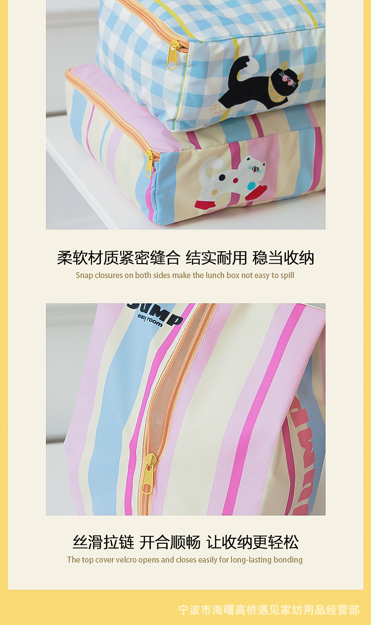 多巴胺猫收纳袋_18.jpg