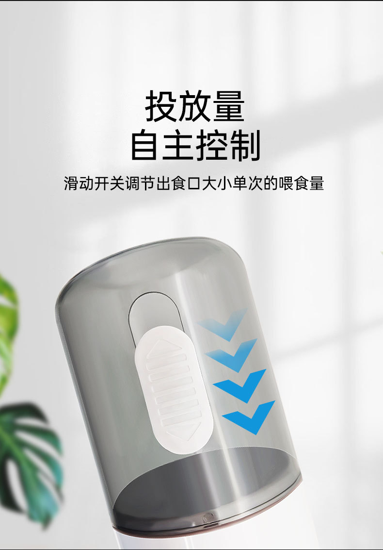 喂食器_03.jpg
