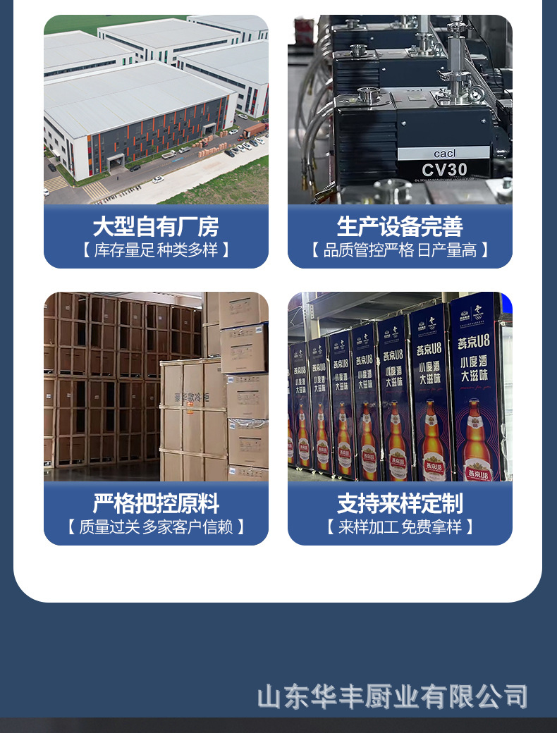 详情页_02.jpg