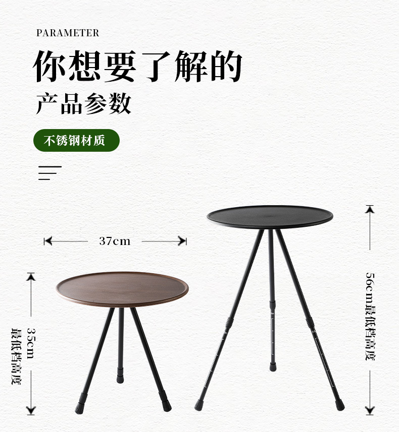 小圆桌_11.jpg