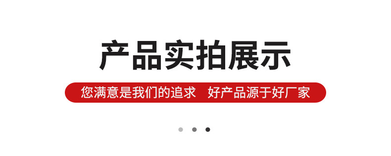 实拍