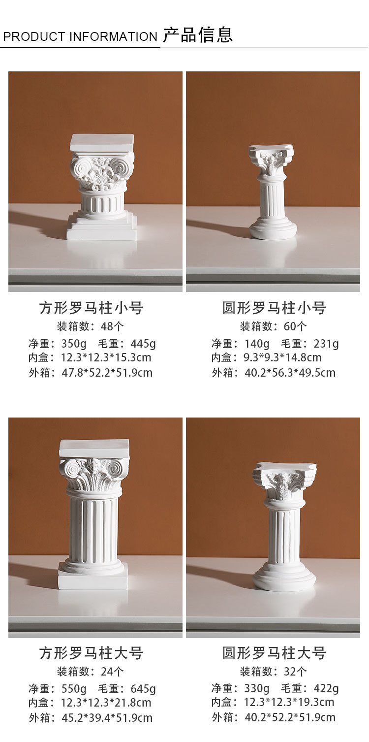 罗马柱摆件_03