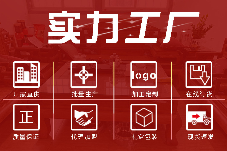 实力工厂