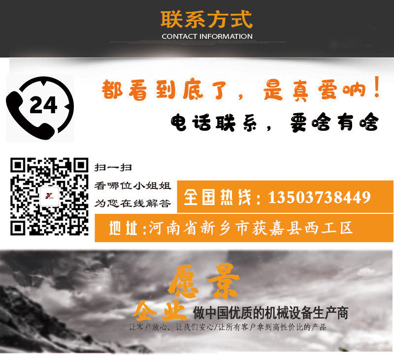 11519668854_1776273813_副本_副本