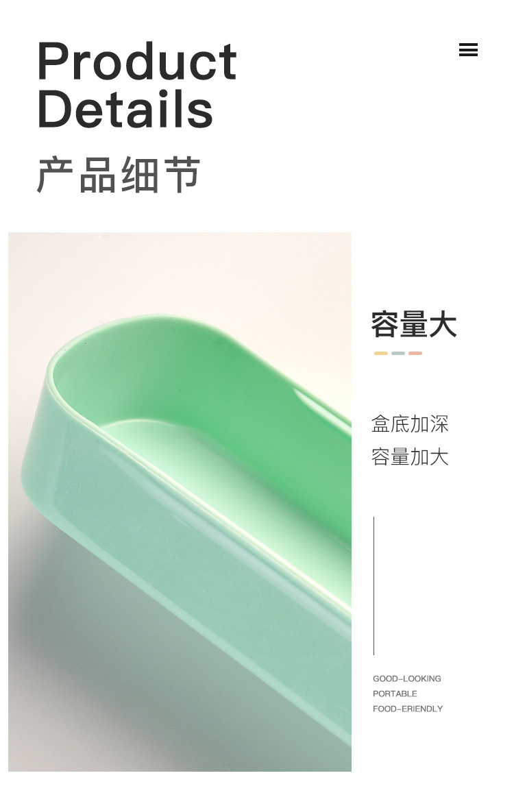 1-便携餐具盒_07.jpg