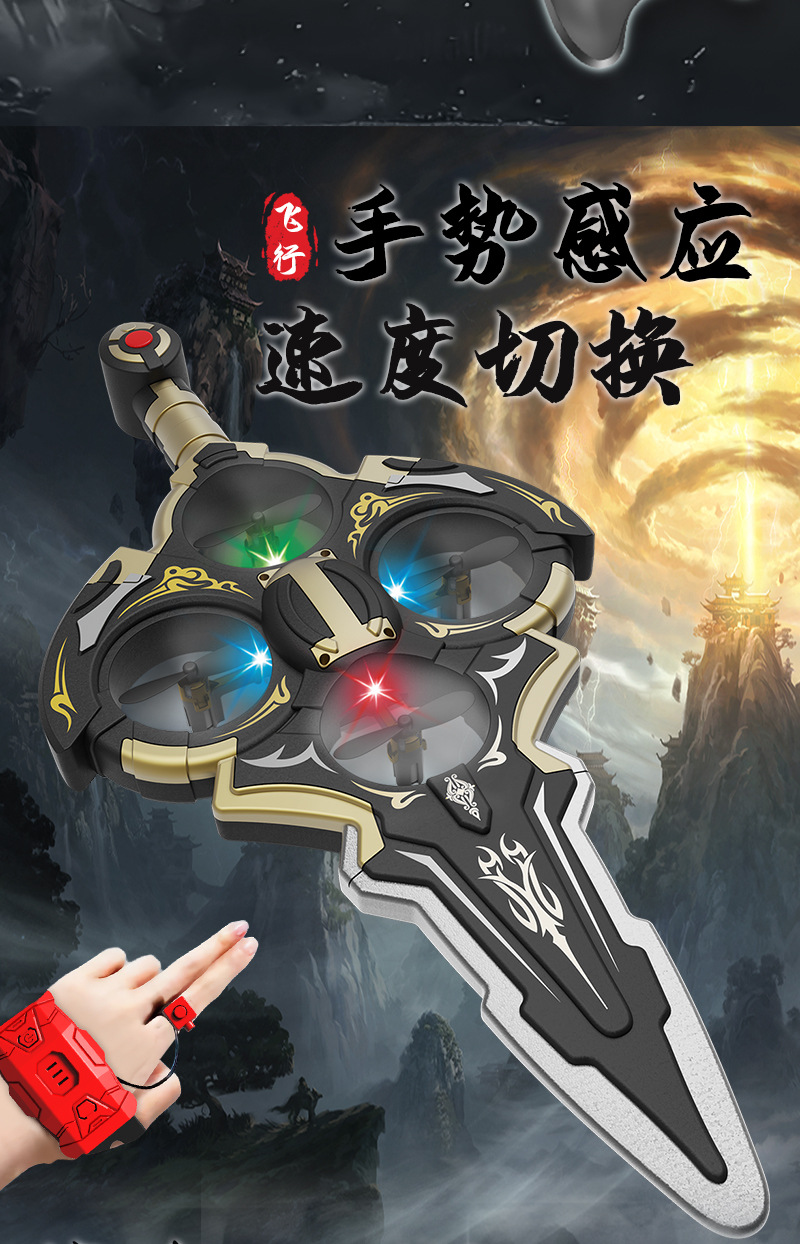 飞剑详情页_04.jpg