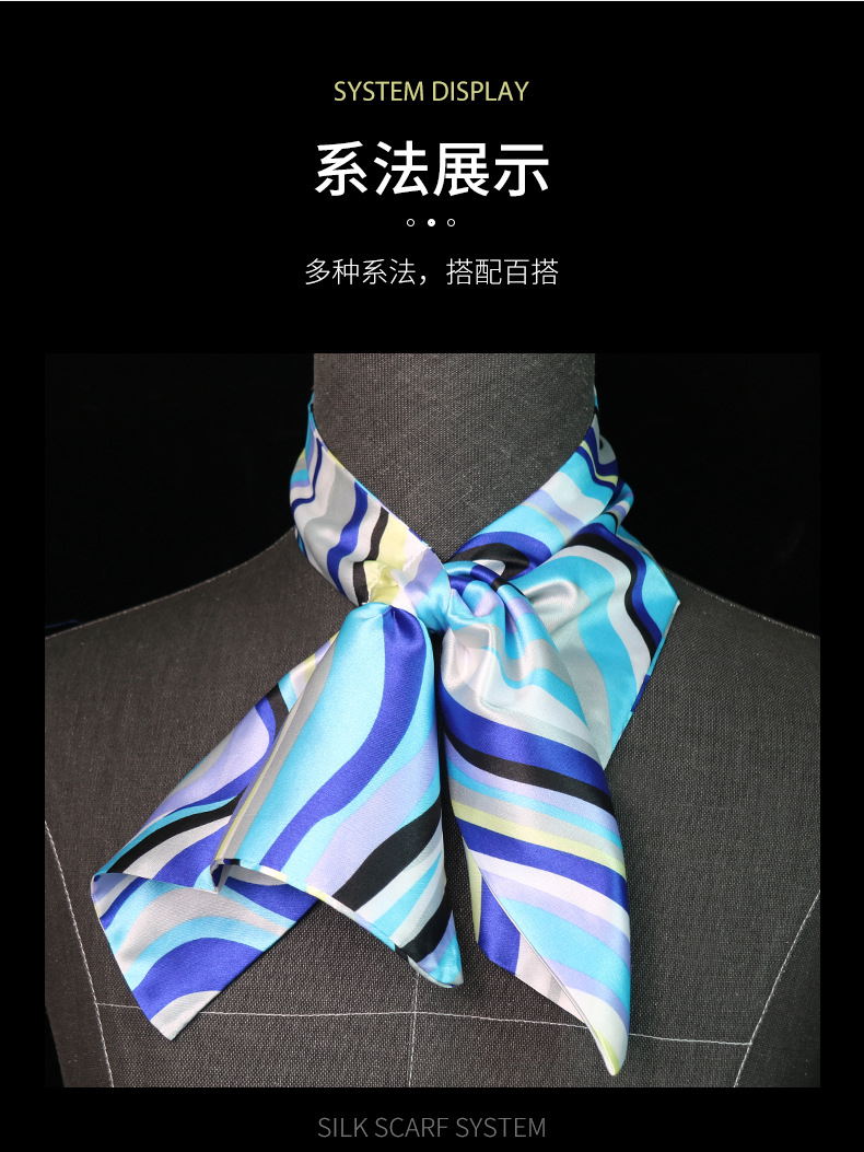 百变丝巾_05.jpg