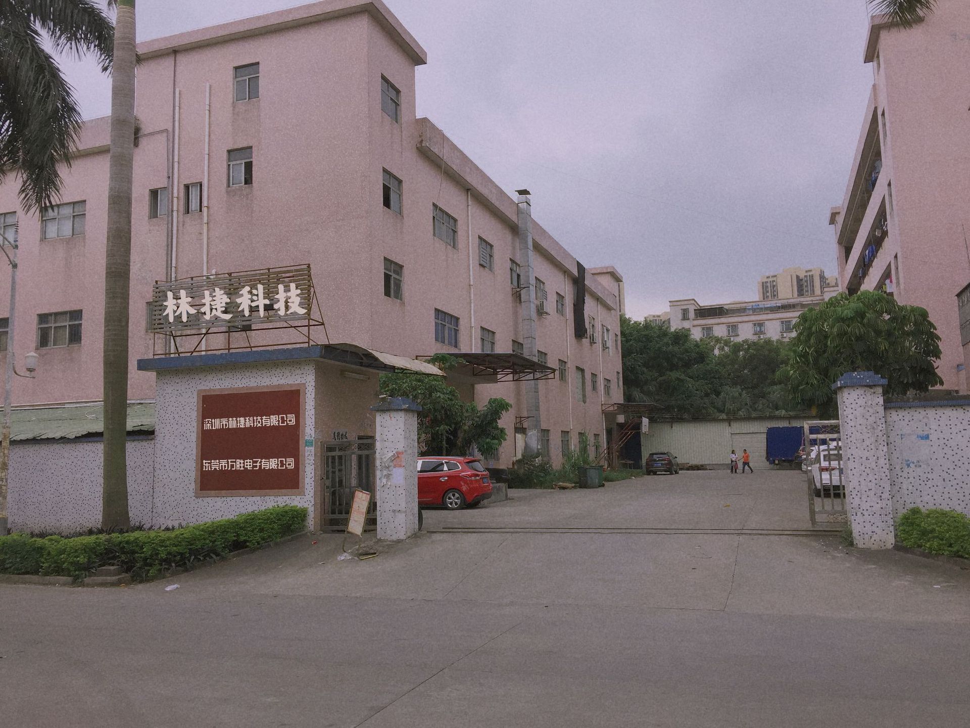 微信图片_20210825134530