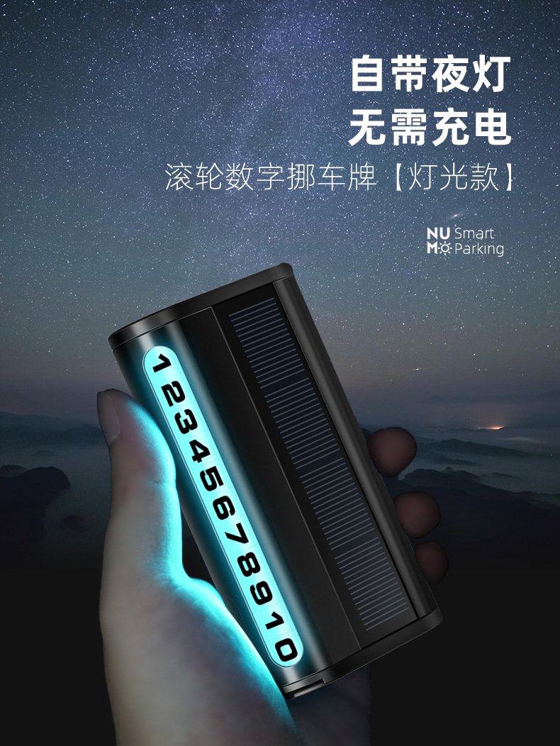 G1太阳能