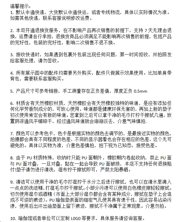 保养辅助.png