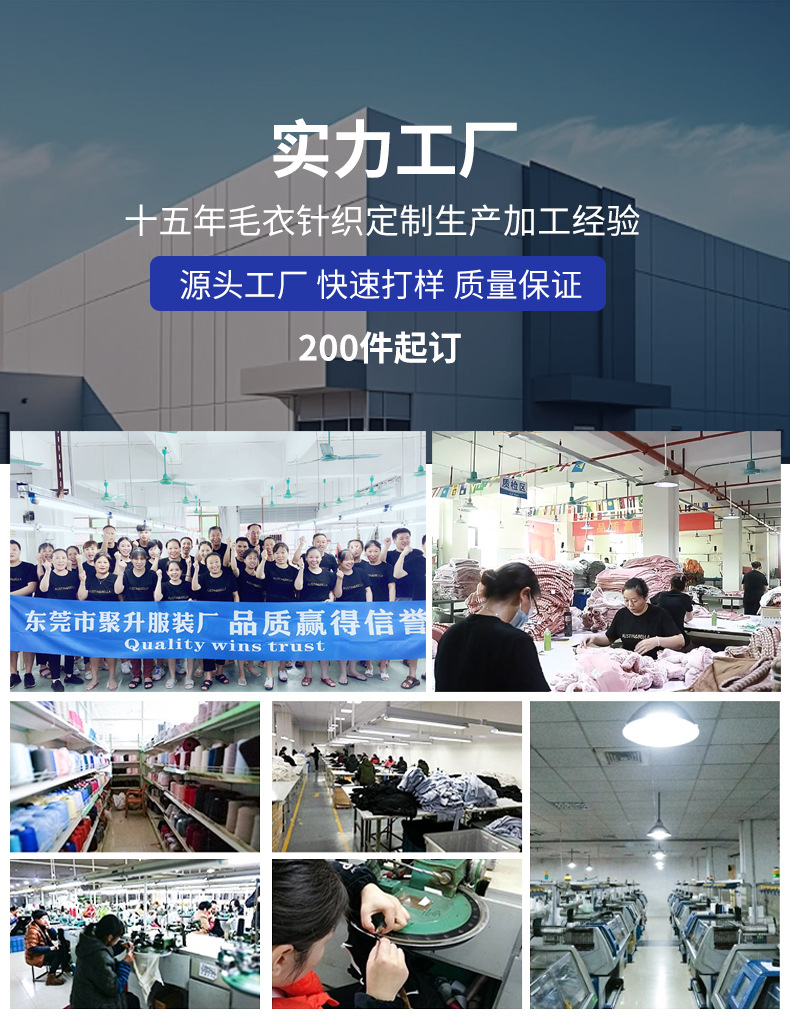 5042阿里巴巴定制毛衣-1_01