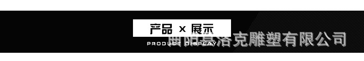 洛克详情_09.jpg