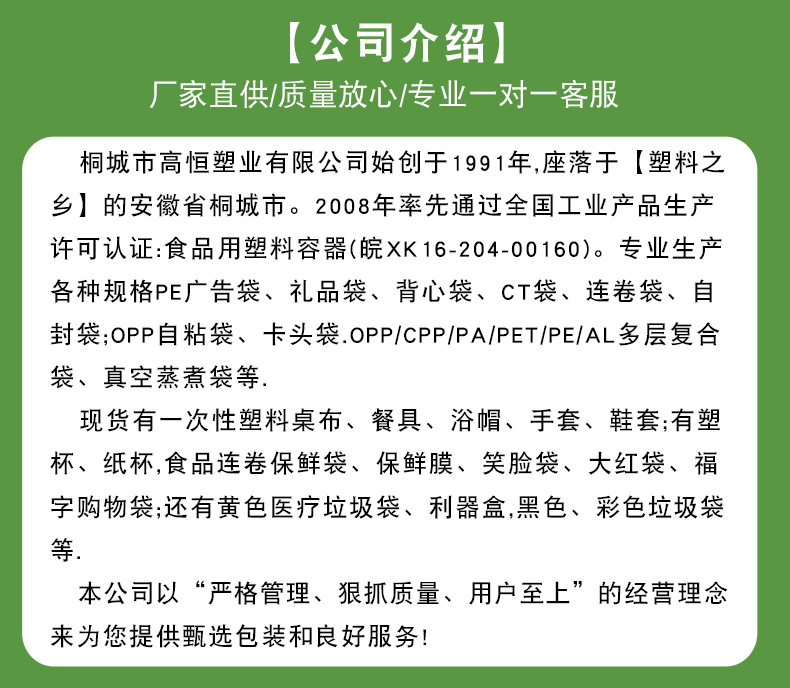 详情2_18.jpg