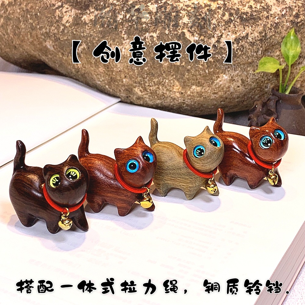 贪玩猫9