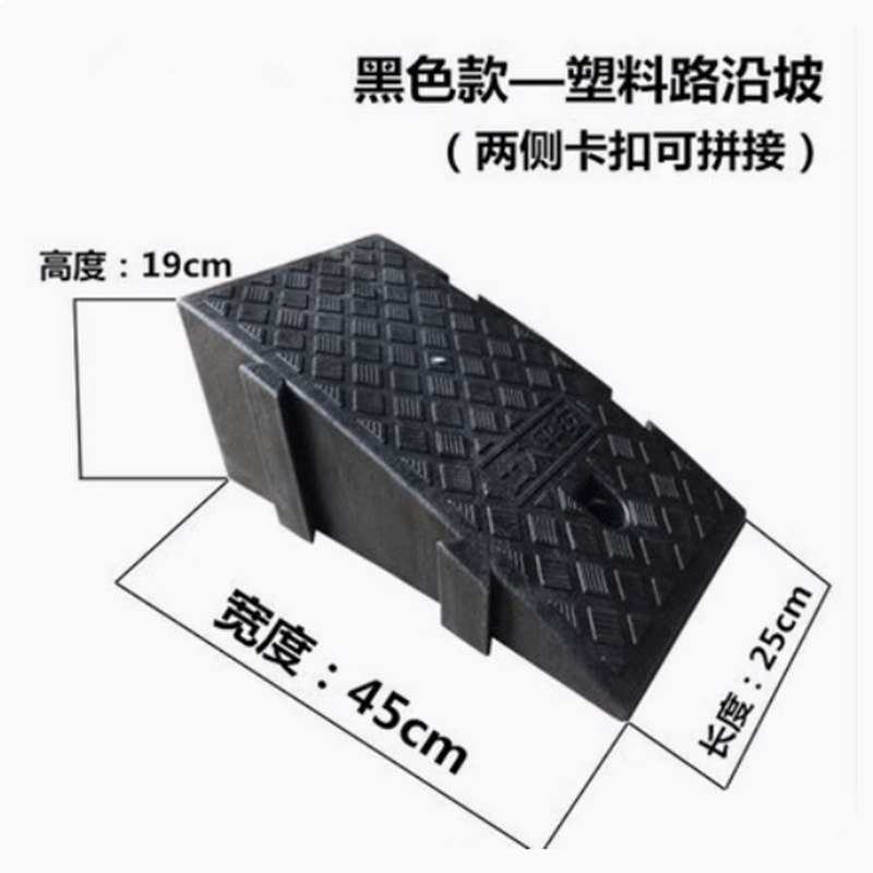 19黑