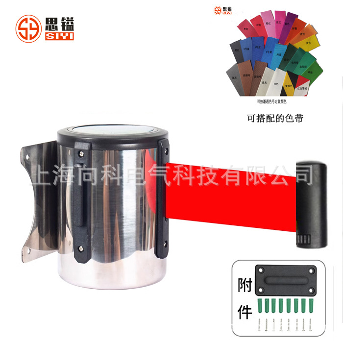 10米不锈钢红带首页.jpg