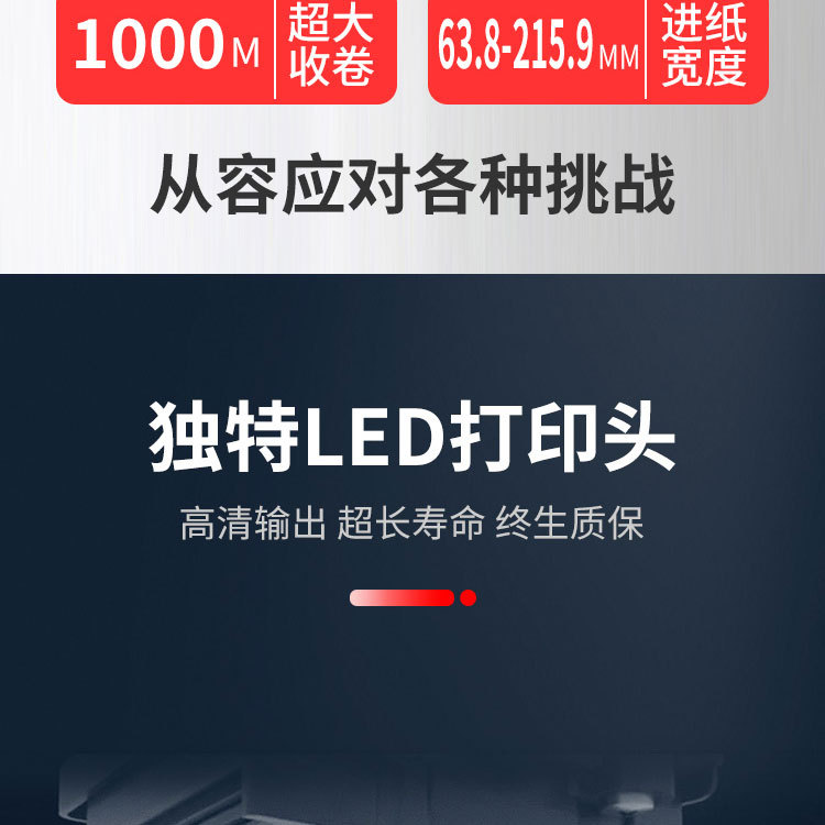 B8000详情图-750_04