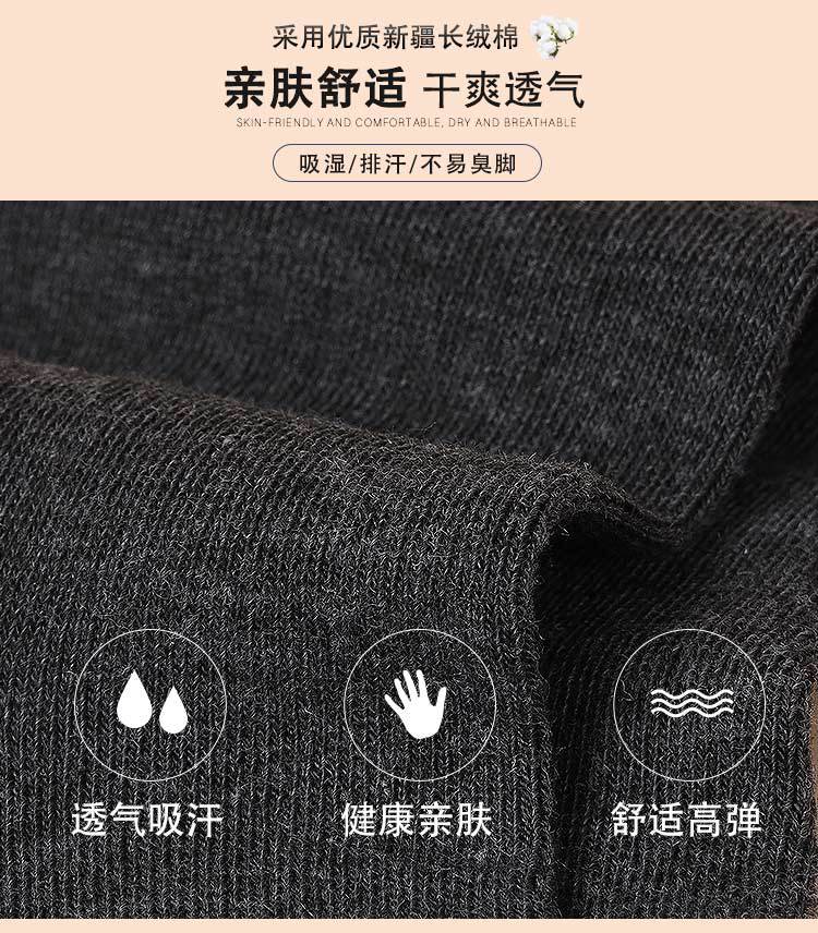 纯色男中筒_10_13_03.jpg