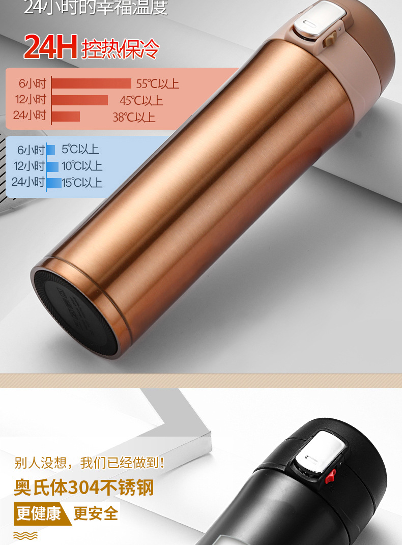 B18弹跳随影杯详情_03