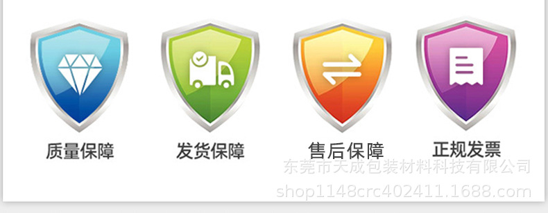 胶带详情页1_05.jpg